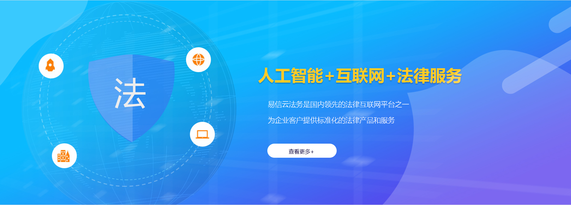 氹仔岛律师在线咨询