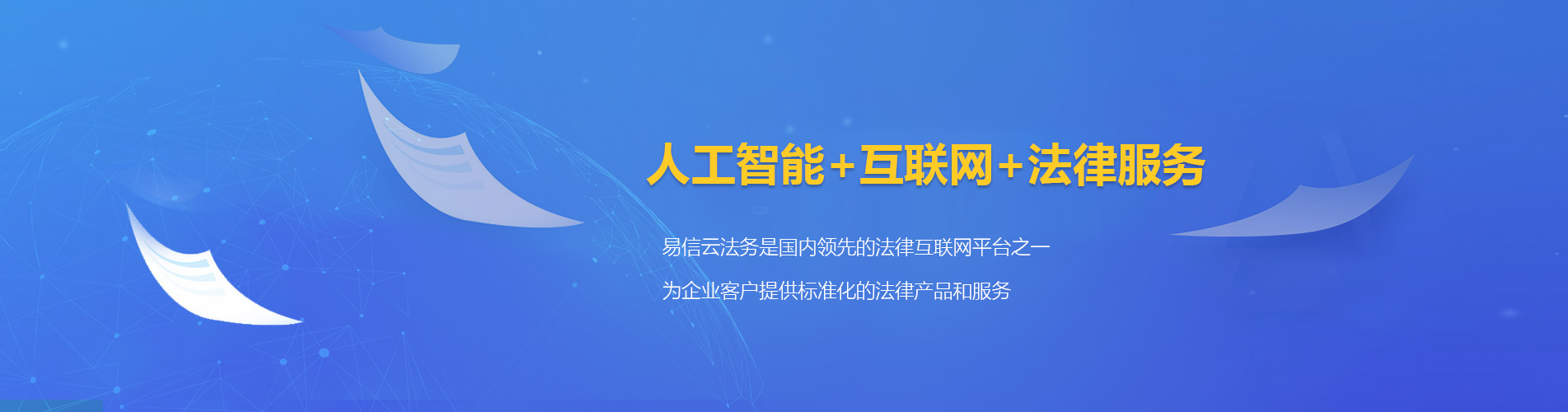 氹仔岛律师在线咨询